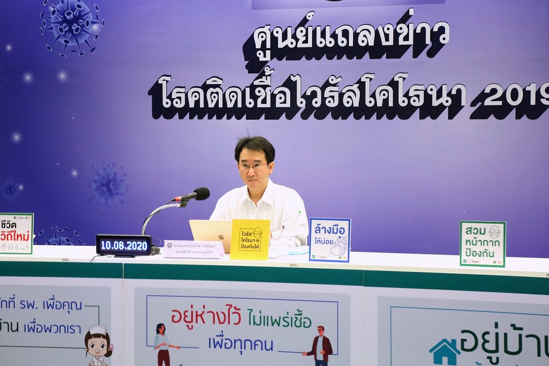 สธ.เผย “วัคซีนโควิด-19” มีใช้เร็วสุดอีก 6 เดือน ลุ้น 1 ใน 7 วัคซีน เฟส 3