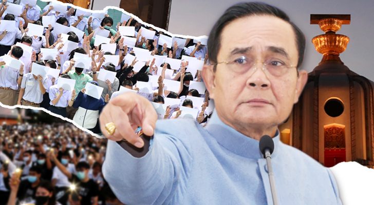 ปุจฉา วิสัชนา การเมือง ยุค ‘ดิจิทัล’ กับ ‘อนาล็อก’