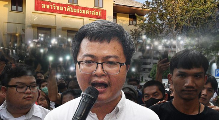 จับตา ชุมนุมใหญ่ ธรรมศาสตร์ ท่าพระจันทร์ เสาร์ 19 กันยายน