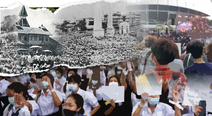 พรมแดน ความคิด ปริมณฑล ทางการเมือง จากอดีต สู่ปัจจุบัน