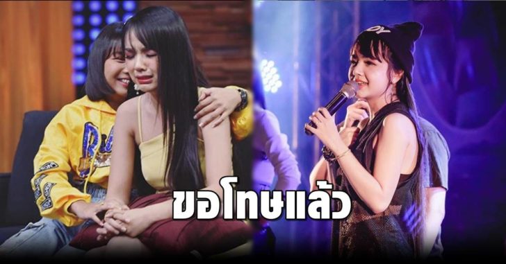 เจนนี่ ได้หมดถ้าสดชื่น