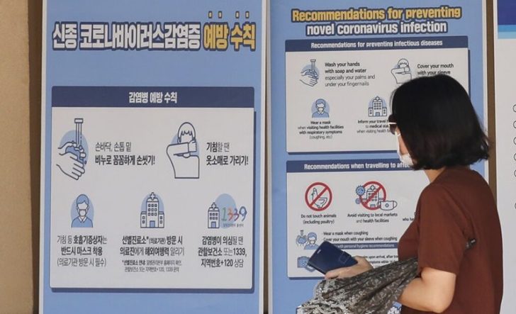 เกาหลีใต้อาการน่าห่วง พบผู้ป่วยโควิดเพิ่มขึ้น 279 สูงสุดในรอบ 5 เดือน