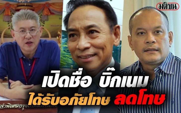 กกฟ