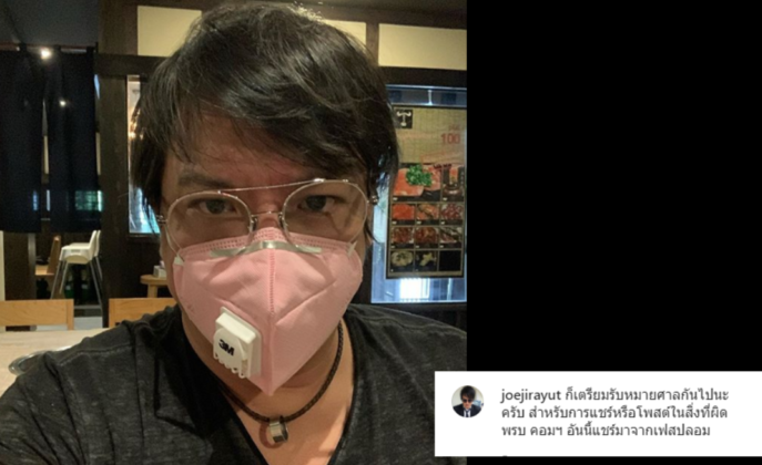 ชังชาติ