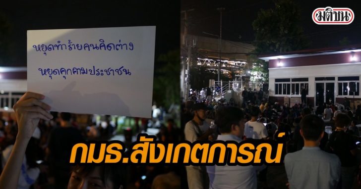 กมธ