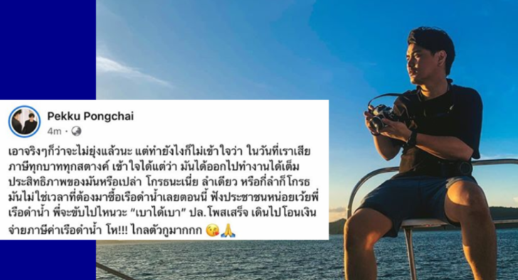 เรือดำน้ำ