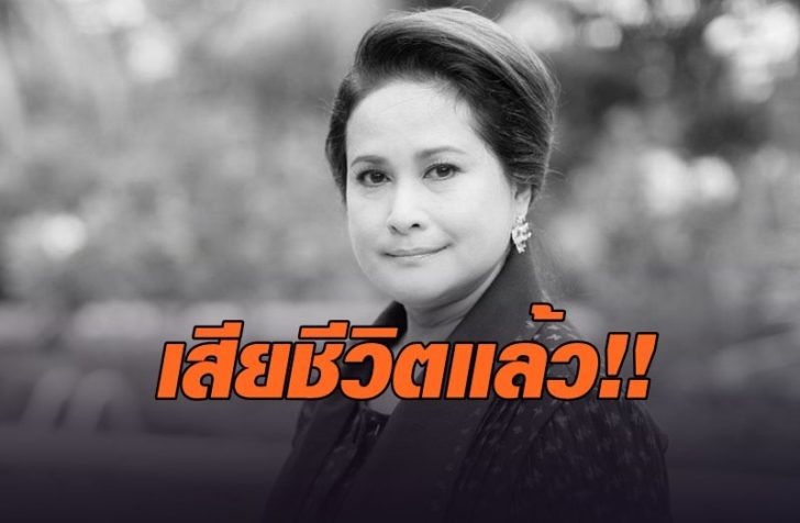 กาญจนา จินดาวัฒน์1