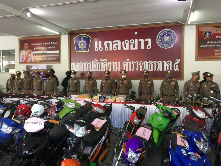 ของกลาง