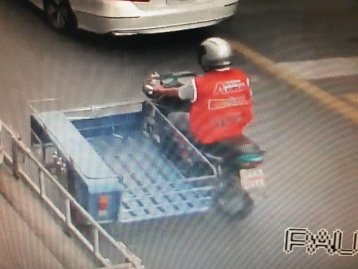 ขโมย