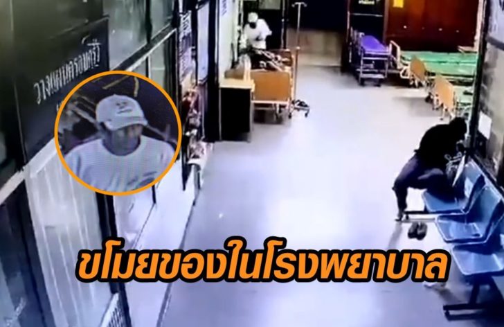 ขโมยของ
