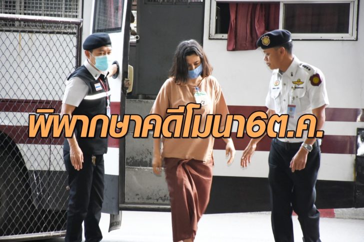 คดีโมนา