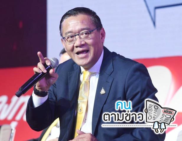 คนตามข่าว-พฤ27สค