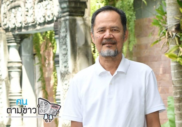 คนตามข่าว-ศ14สค