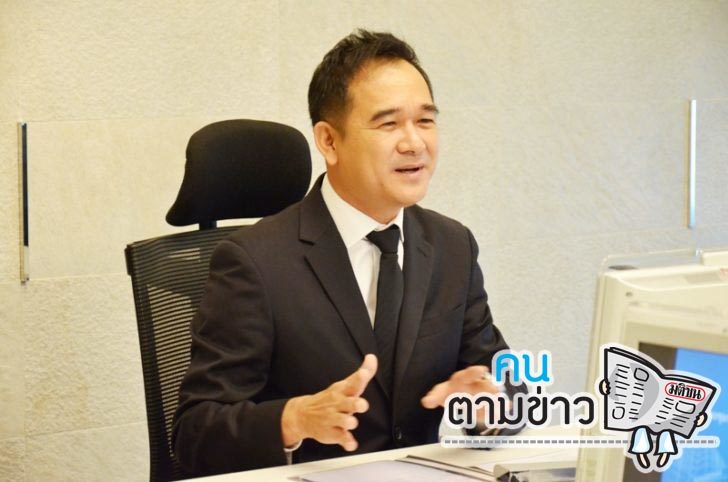 คนตามข่าว-ศ21สค