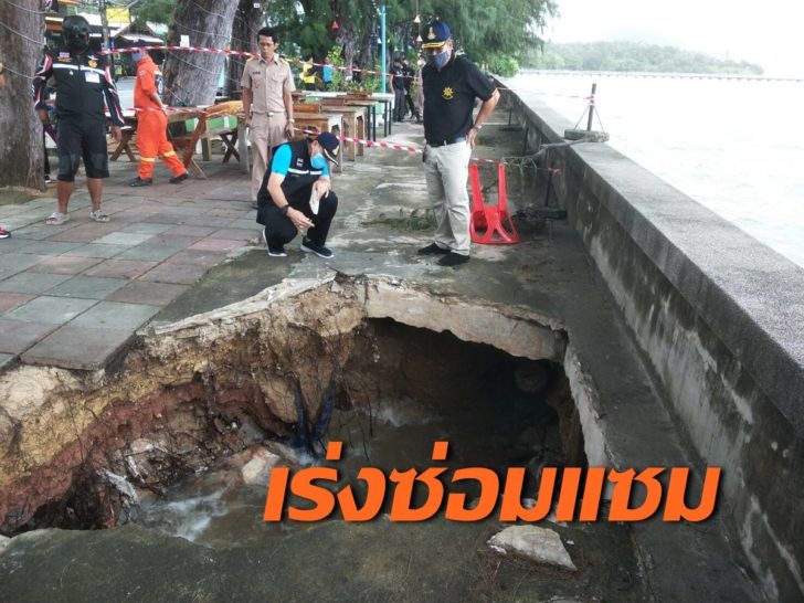 คลื่นกัดเซาะ ภูเก็ต4