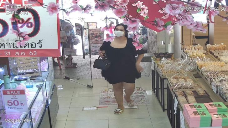 ฉกทอง