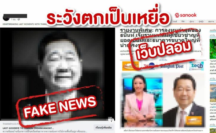 ซีพีเตือน1