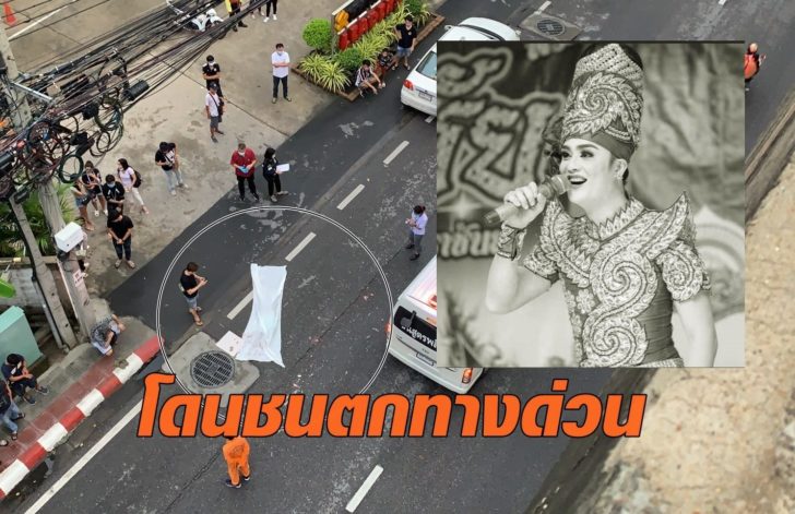 ดาวร้ายลิเกอันนี้