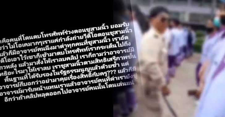 ตบนร.