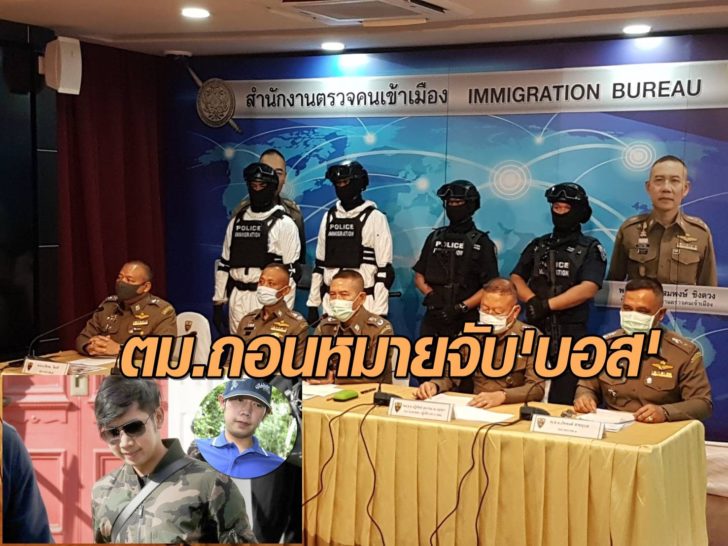 ตม