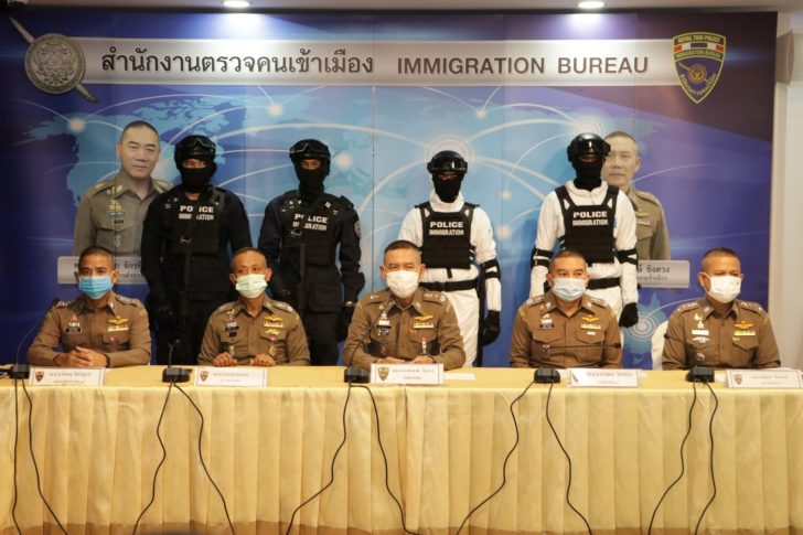 ตม.แถลง