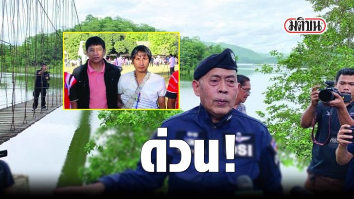 ตรวจสะพาน-768x432