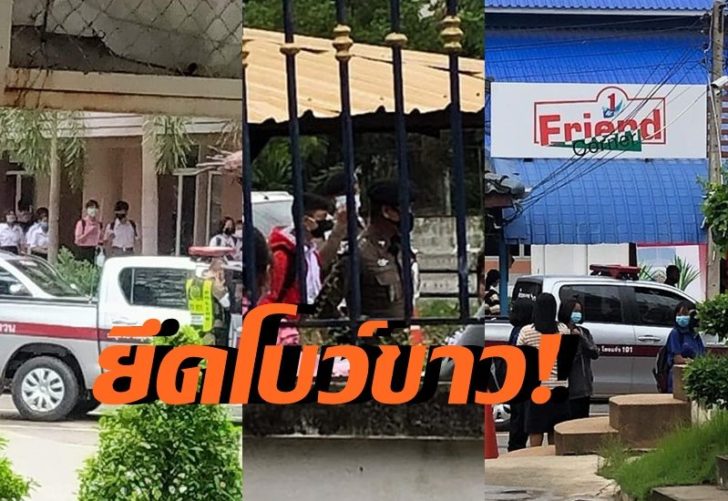 ตำรวจ4