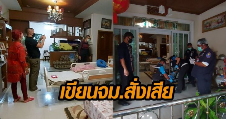 ทิ้งจม.ลา