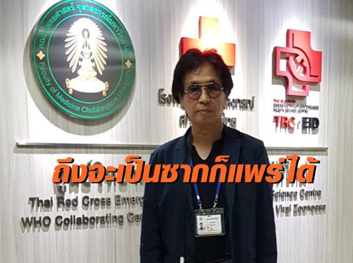 นพ.ธีระวัฒน์ เหมะจุฑา
