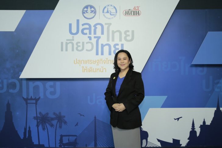 นางสาวปานบัว บุนปาน
