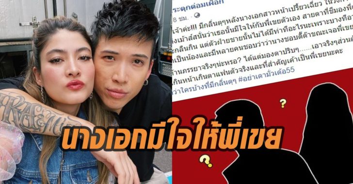 นางเอก .