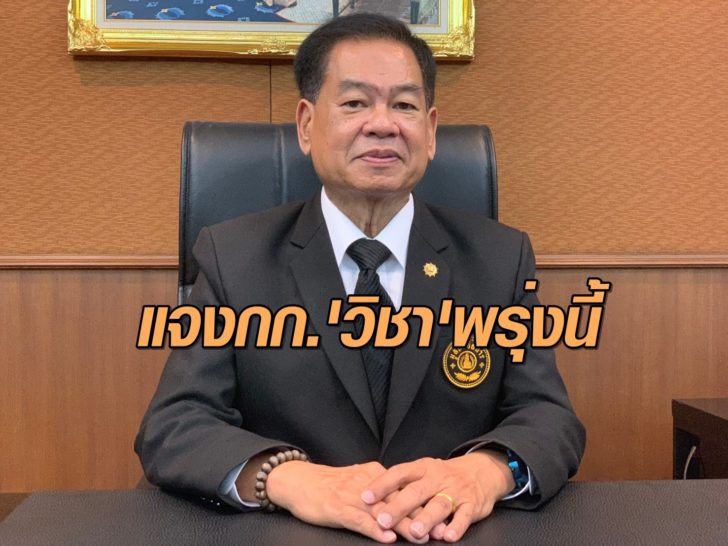 นายอรรถพล ใหญ่สว่าง-บอส