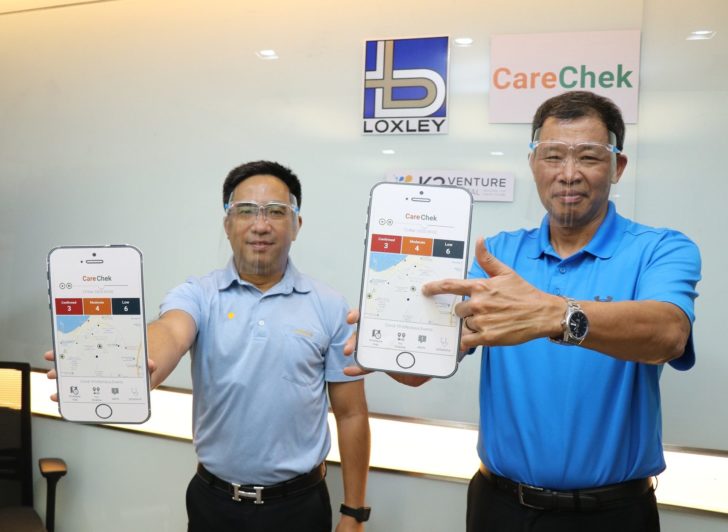 นำ carechek