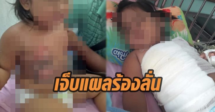น้ำซุปลวก