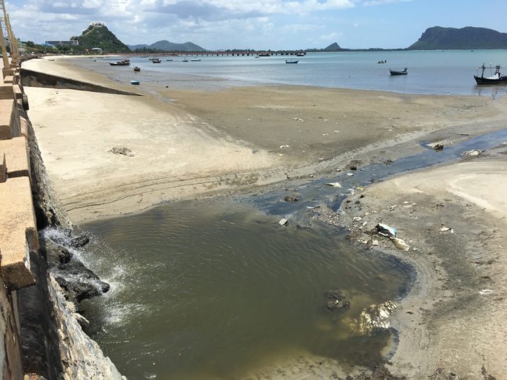 น้ำเสีย