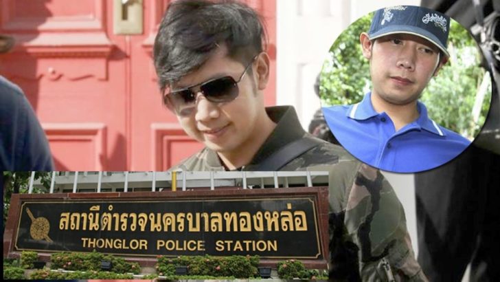 บอส-อยู่วิทยา-5