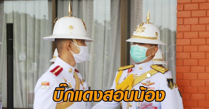 บิ๊กแดง