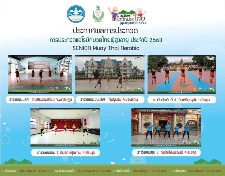 ปก
