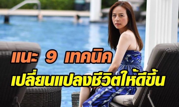 ปกใหม่