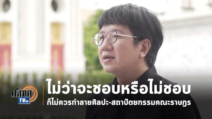 ปกไม่ว่าจะชอบ