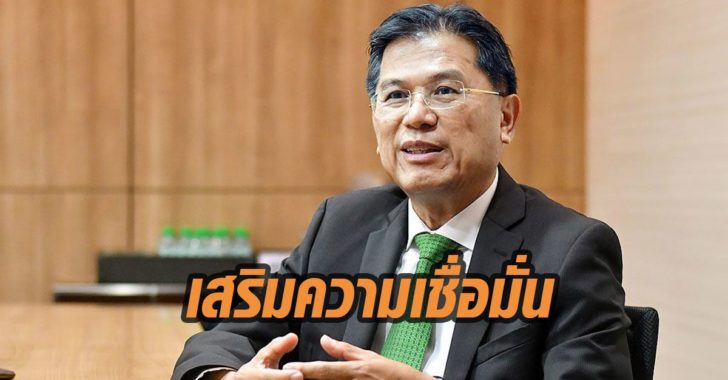 ปรีดี ดาวฉาย ปก