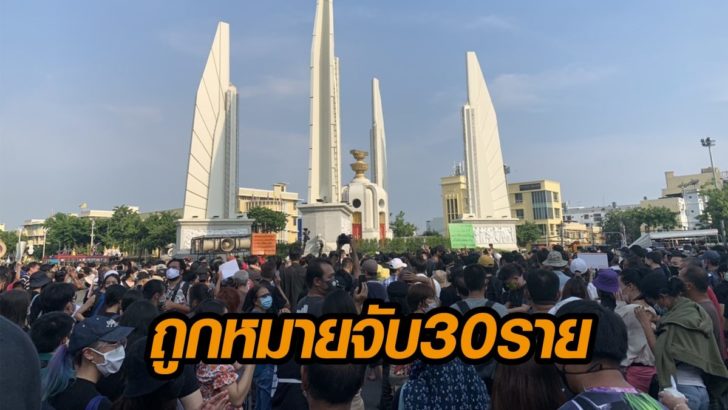 ปลดแอก