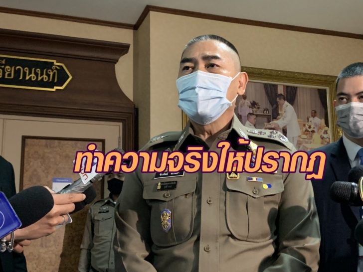 ผบ.แปีะ