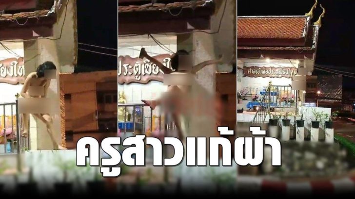 ฝรั่งเปลือย