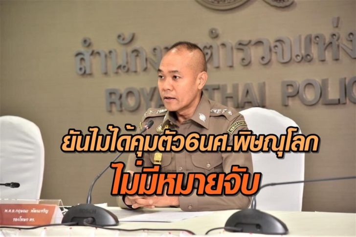 พ.ต.อ.กฤษณะ-พัฒนเจริญ