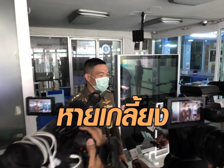 พ.ต.อ.พิทักษ์ สุทธิกุล