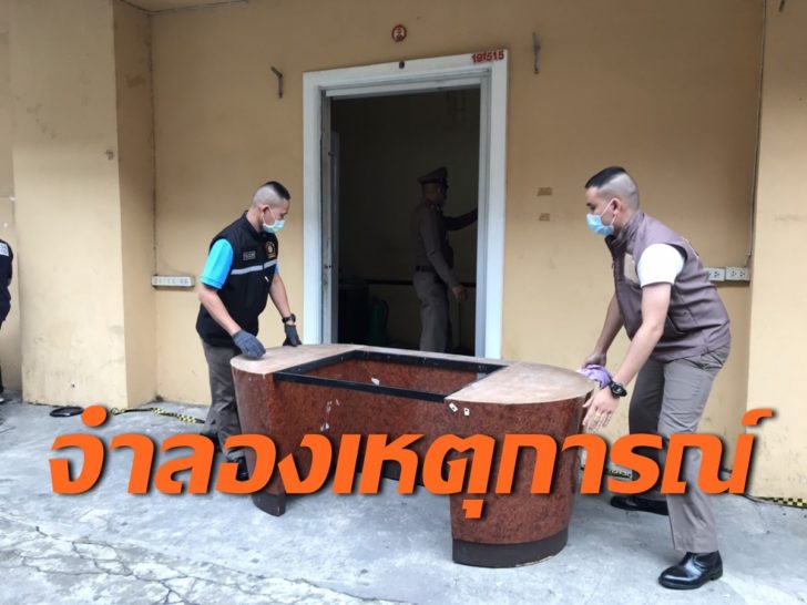 พฐก.8