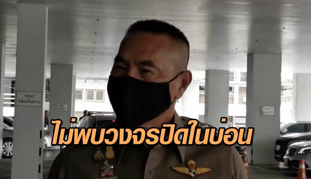 พล.ต.ท.ภัคพงศ์ พงษ์เภตรา