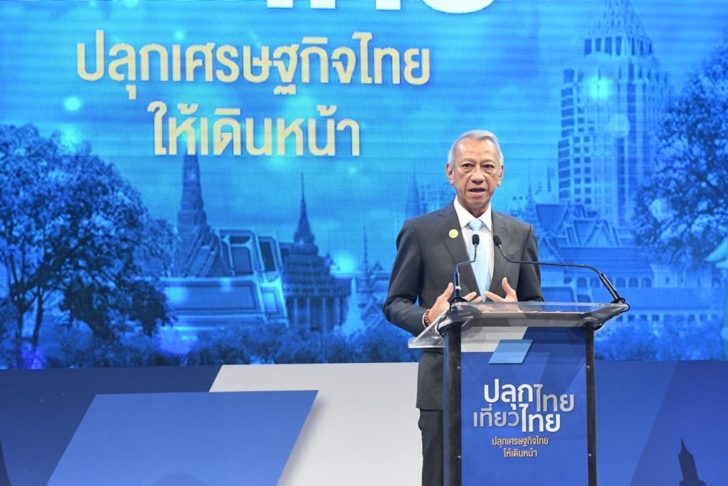 พิพัฒน์ รัชกิจประการ