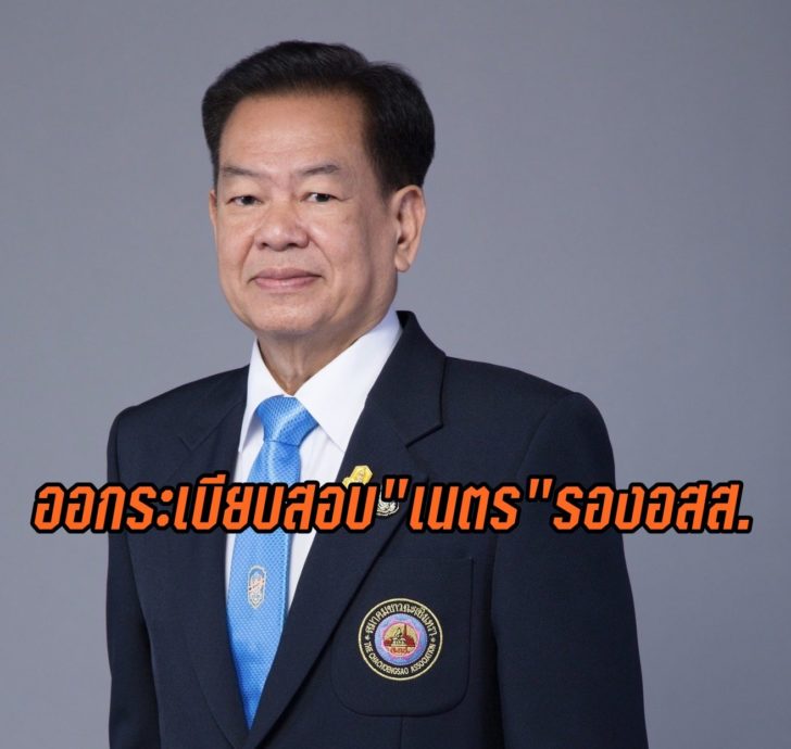 พี่ใหญ่